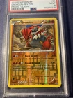 Groudon