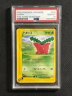 Hoppip