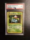 Ivysaur