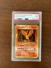 Moltres