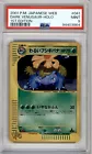 Dark Venusaur