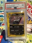 Houndoom