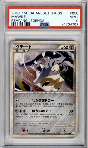 Mawile