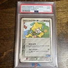 Jirachi