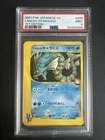 Lance's TM 02