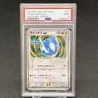 Latios Ex