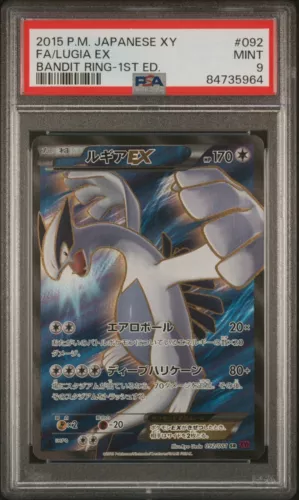 Lugia EX