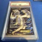 Lugia EX