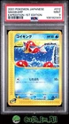 Magikarp