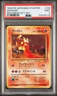 Magmar