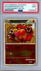 Magmar
