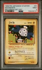 Magnemite