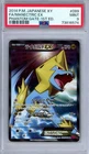 Manectric EX