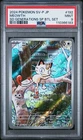 Meowstic