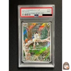 Sylveon V