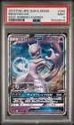 Mewtwo GX
