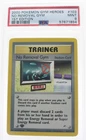 No Removal Gym