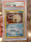 Shelgon