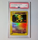 Alakazam