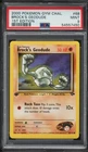 Shellder