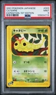 Caterpie
