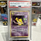 Team Rocket's Factory