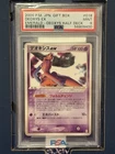 Deoxys