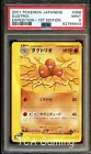 Dugtrio