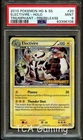 Electivire