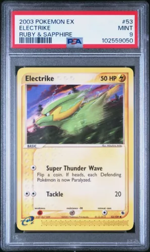 Electrike