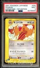 Fearow