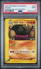 Golem