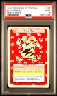 Electabuzz