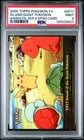 Island of the Giant Pokemon