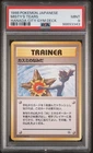 Misty's Determination