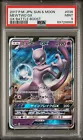 Mewtwo GX