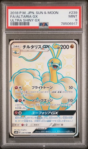 Altaria GX