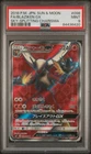 Blacephalon GX