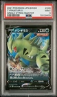Tyranitar V