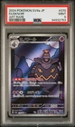 Dusknoir