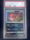 Yveltal