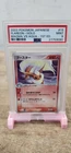 Aerodactyl Ex
