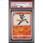 Lucario