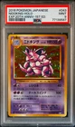 Nidoking