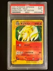 Ninetales