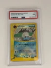 Omanyte