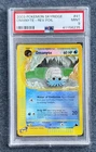 Omanyte