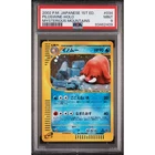 Piloswine