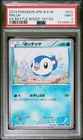 Piplup