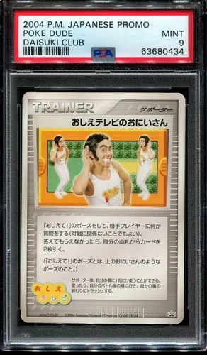 Poke Dude